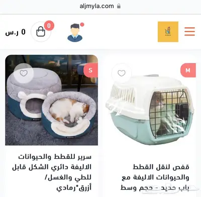 بيوت قطط اكل جاف ليتر بوكس اكل رطب 6