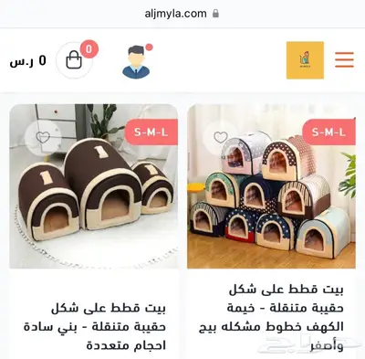 بيوت قطط اكل جاف ليتر بوكس اكل رطب 15