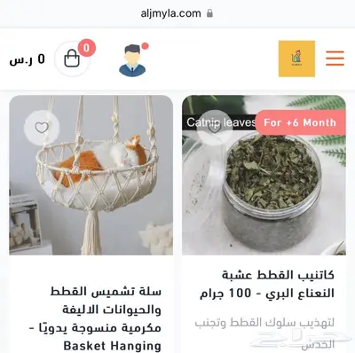 بيوت قطط اكل جاف ليتر بوكس اكل رطب 8