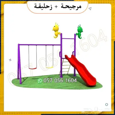 العاب حدائق.العاب شاليه.العاب اطفال 6