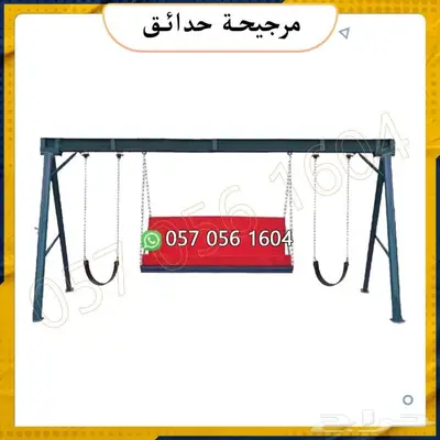 العاب حدائق.العاب شاليه.العاب اطفال 8