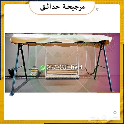 العاب حدائق.العاب شاليه.العاب اطفال 27