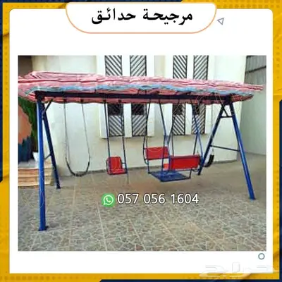 العاب حدائق.العاب شاليه.العاب اطفال 35