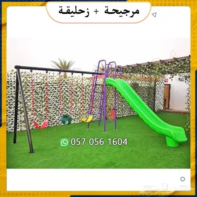 العاب حدائق.العاب شاليه.العاب اطفال 32