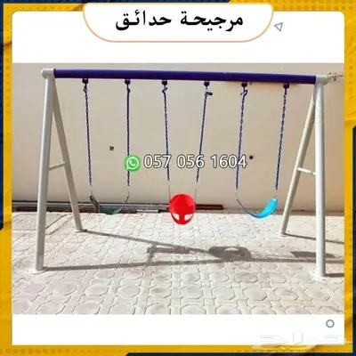 العاب حدائق.العاب شاليه.العاب اطفال 37