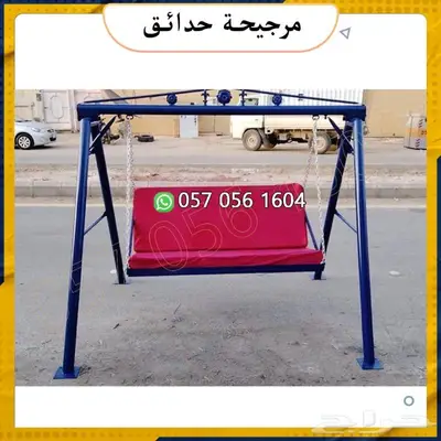 العاب حدائق.العاب شاليه.العاب اطفال 39