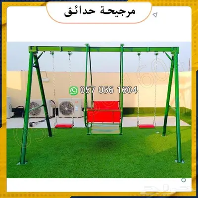 العاب حدائق.العاب شاليه.العاب اطفال 40