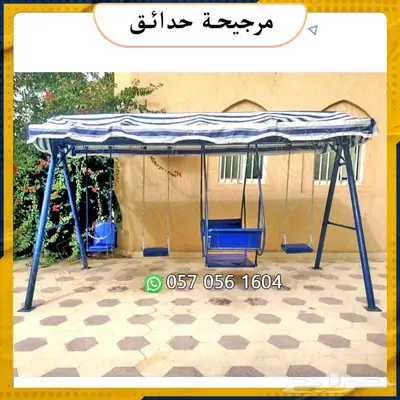العاب حدائق.العاب شاليه.العاب اطفال 42