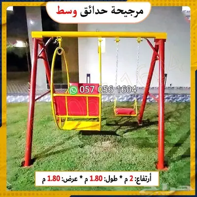 العاب حدائق.العاب شاليه.العاب اطفال 46