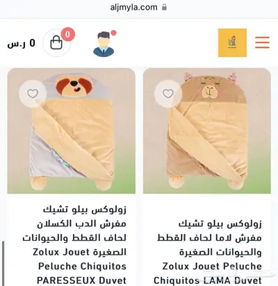 بيوت قطط اكل جاف ليتر بوكس اكل رطب 13