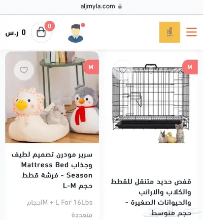 بيوت قطط اكل جاف ليتر بوكس اكل رطب 4