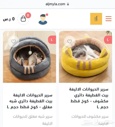 بيوت قطط اكل جاف ليتر بوكس اكل رطب 11