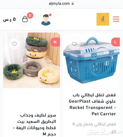 بيوت قطط اكل جاف ليتر بوكس اكل رطب 7