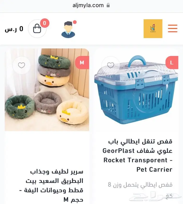 بيوت قطط اكل جاف ليتر بوكس اكل رطب 7
