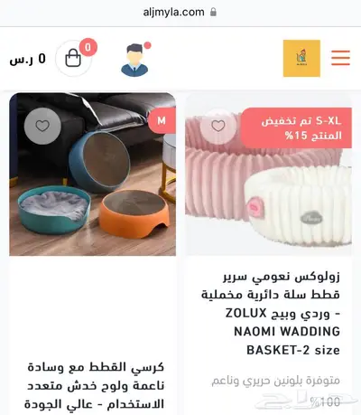 بيوت قطط اكل جاف ليتر بوكس اكل رطب 10