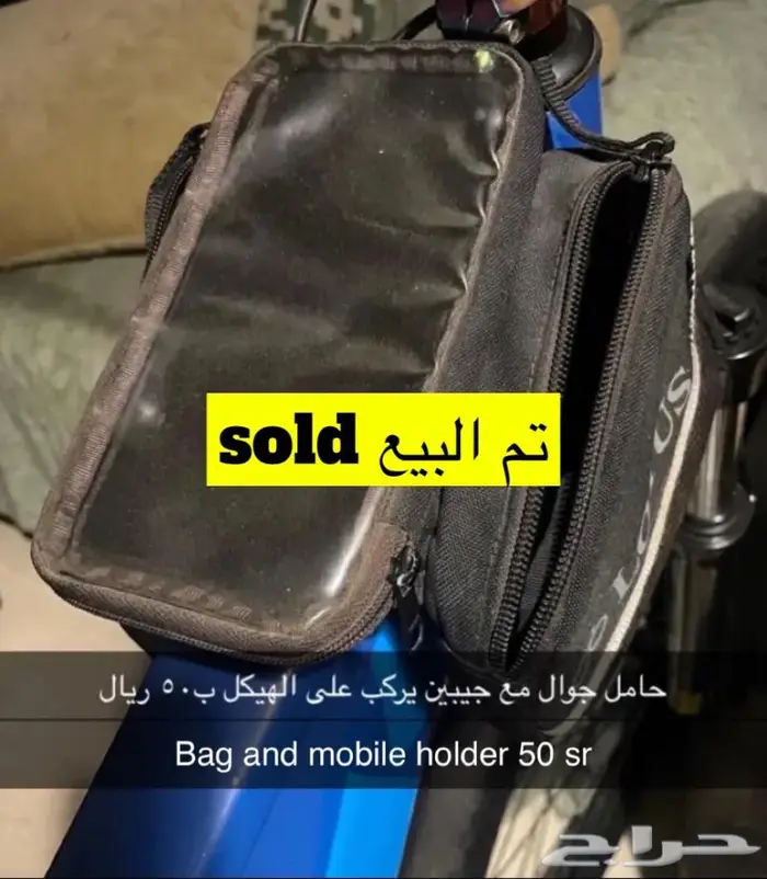 قطع اكسسوارات دراجات 18