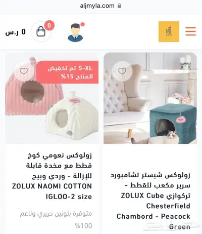 بيوت قطط اكل جاف ليتر بوكس اكل رطب 5