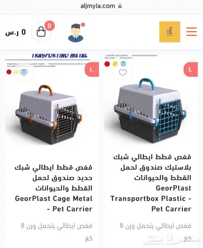 بيوت قطط اكل جاف ليتر بوكس اكل رطب 1