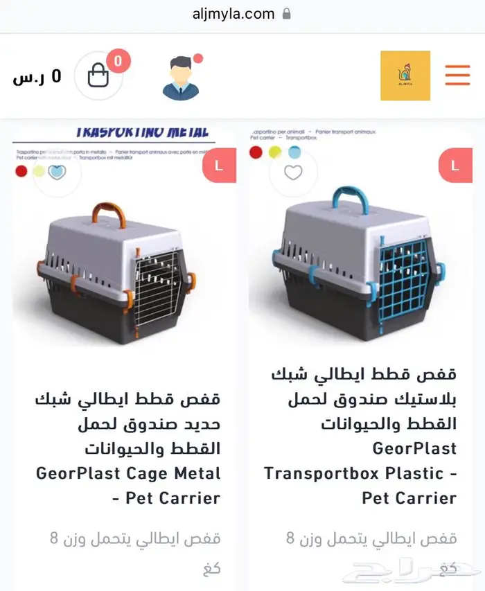 بيوت قطط اكل جاف ليتر بوكس اكل رطب 1