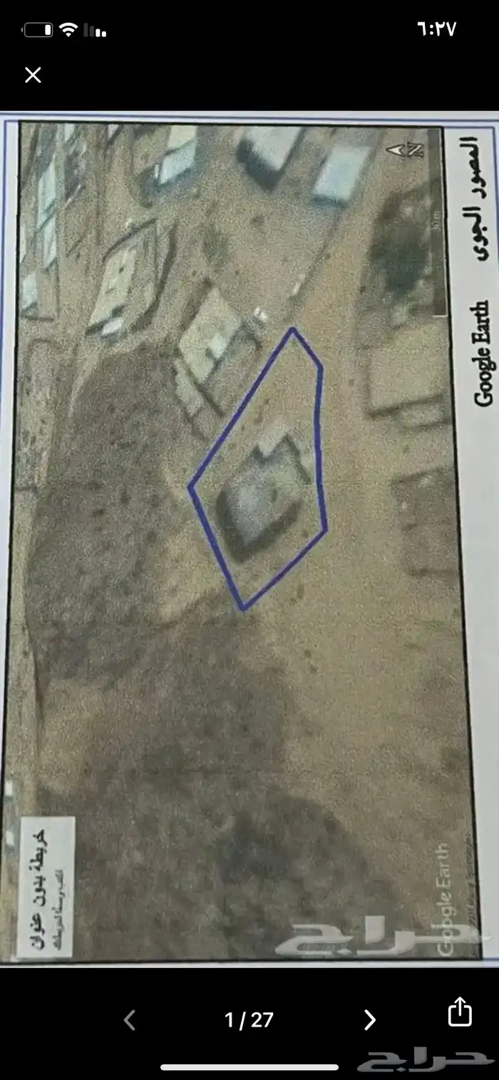 عماره وارض للبيع او للبدل من المالك مباشره 0