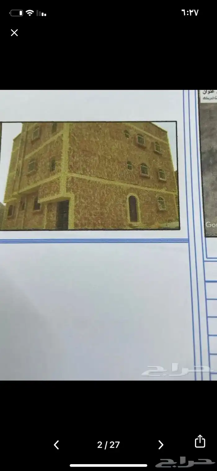عماره وارض للبيع او للبدل من المالك مباشره 1