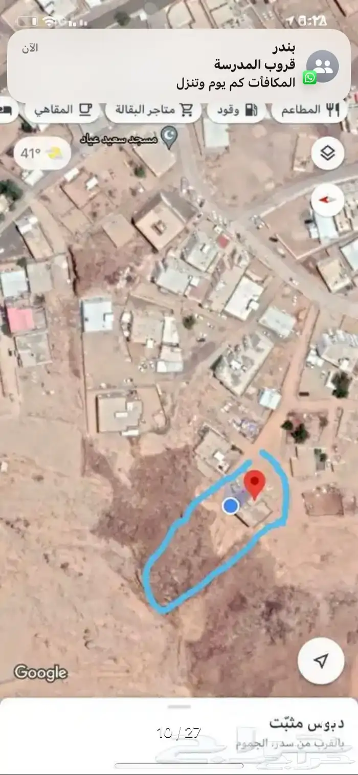 عماره وارض للبيع او للبدل من المالك مباشره 7