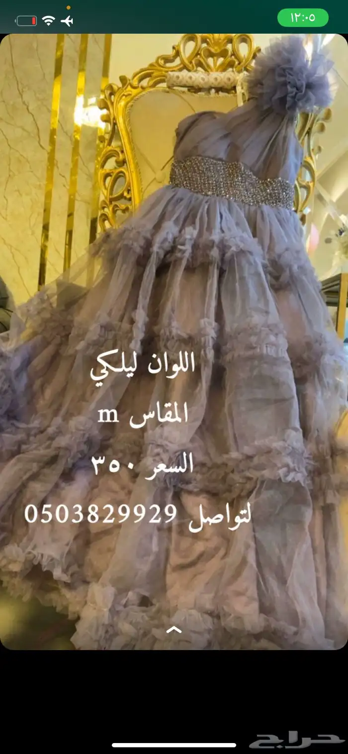 فساتين جميله وانيقه 0