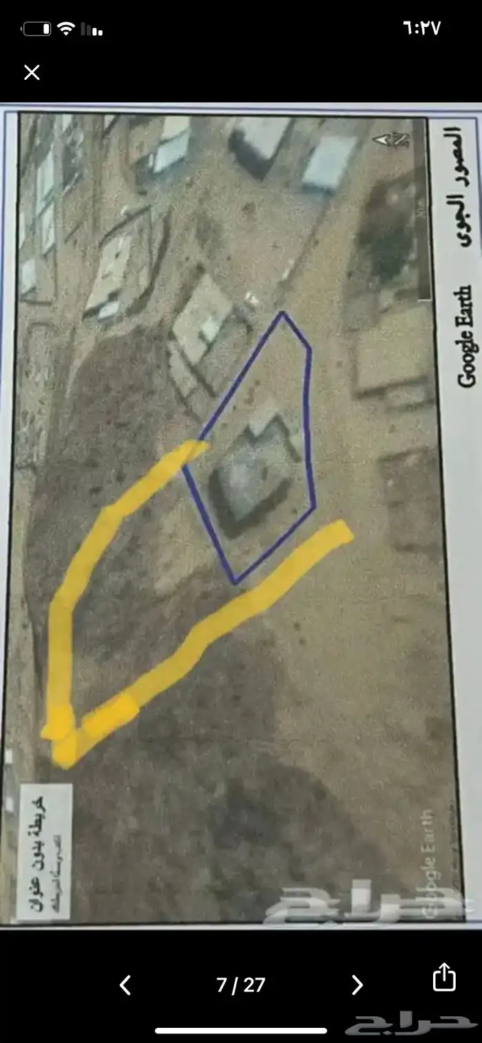 عماره وارض للبيع او للبدل من المالك مباشره 4