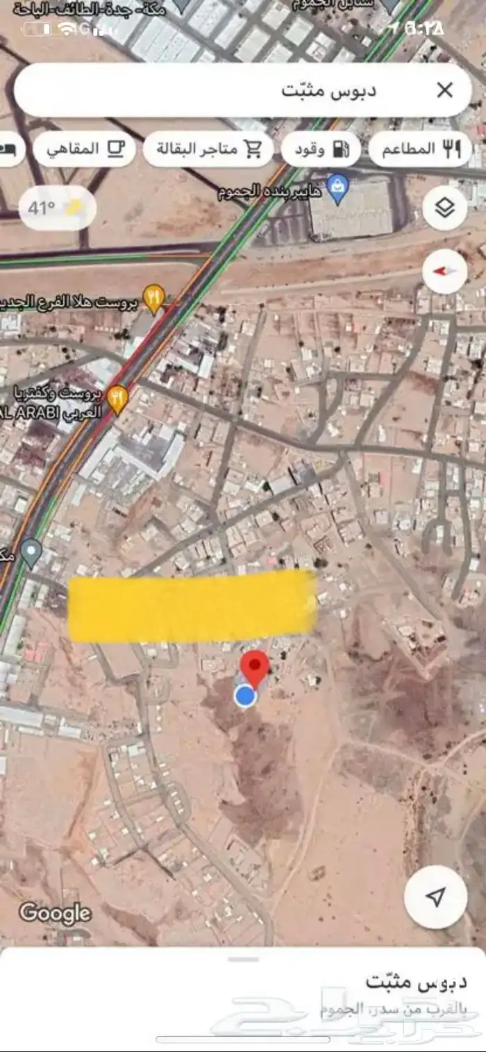 عماره وارض للبيع او للبدل من المالك مباشره 8