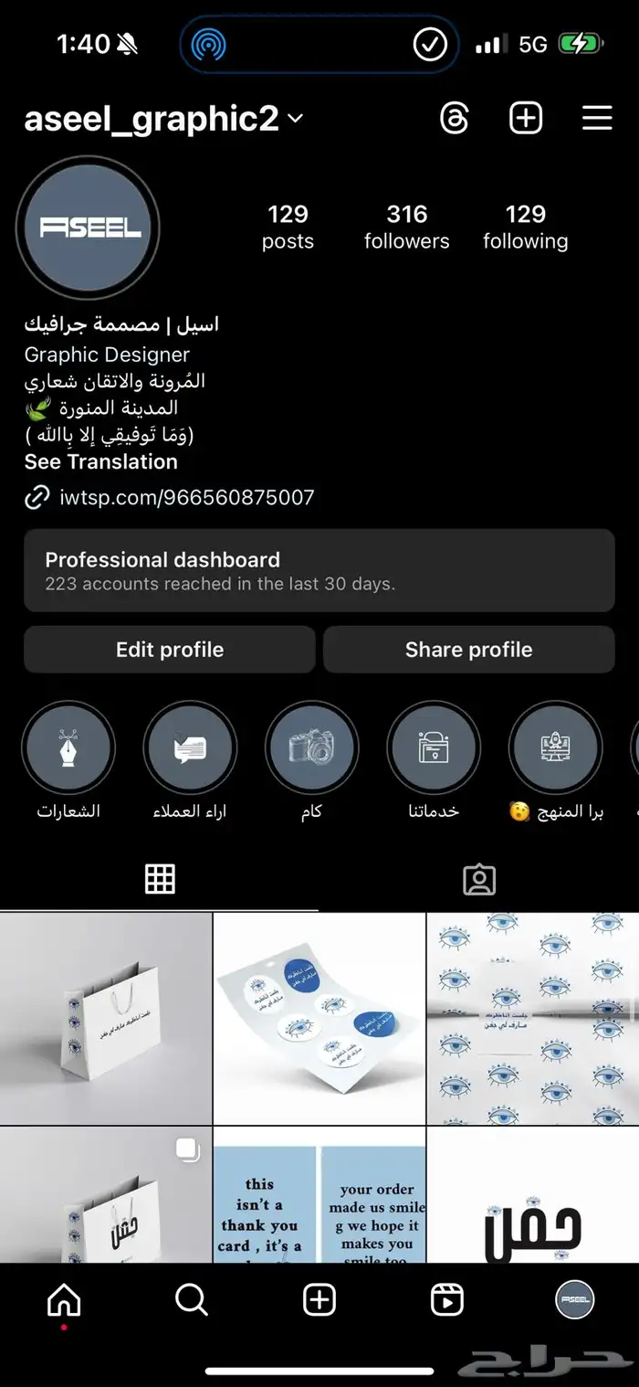 تصميم بنرات مواقع 0