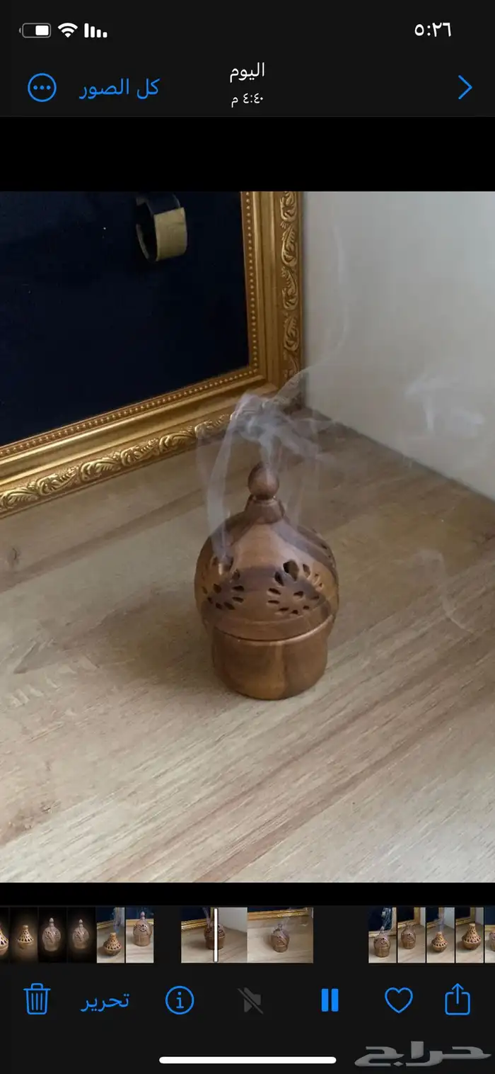 مبخرة تراثية فاخرة عروض 0