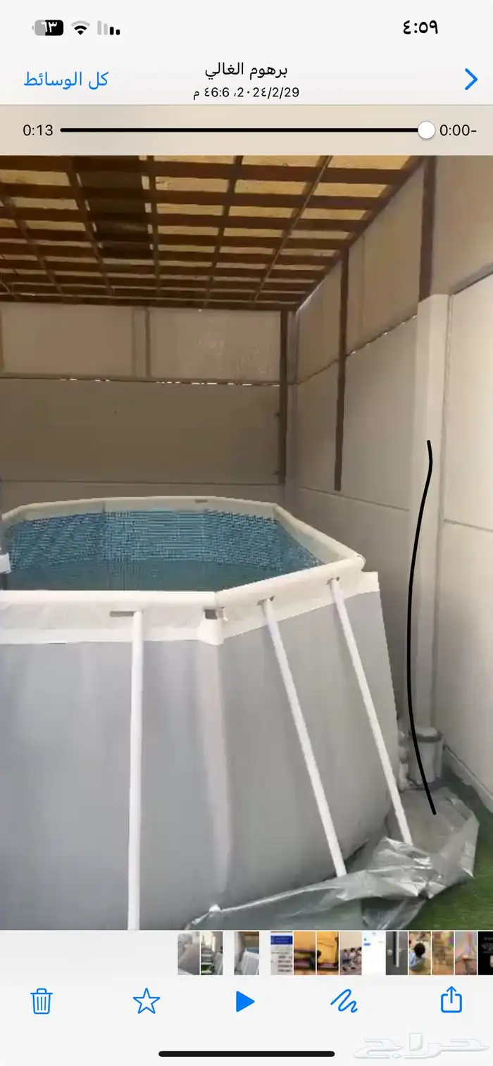 مسبح 3
