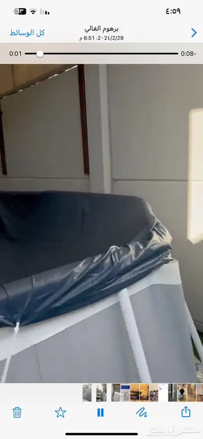 مسبح 2