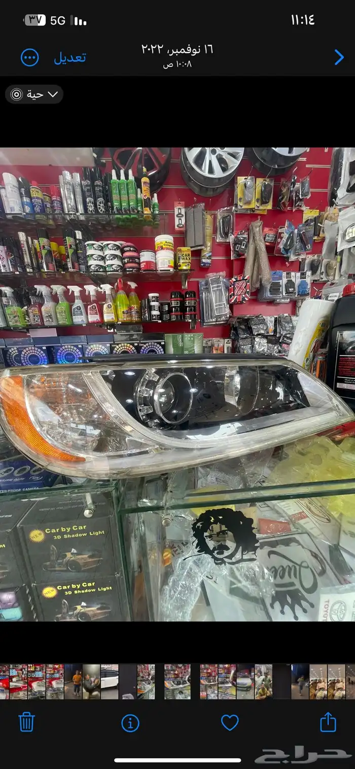 تفصيل شمعات و اسطبات. 5