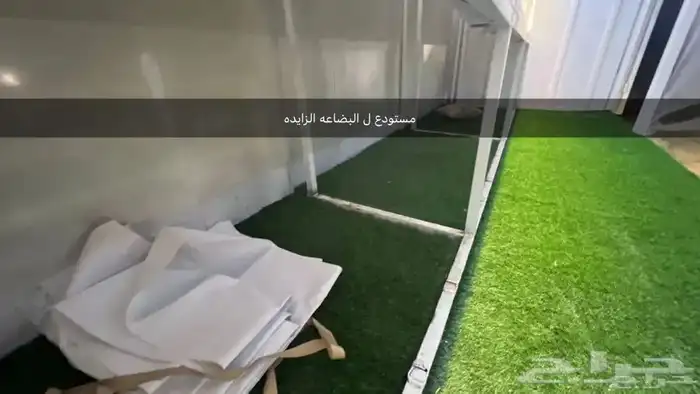 فودترك خضار وفواكة بأقل الاسعار 3