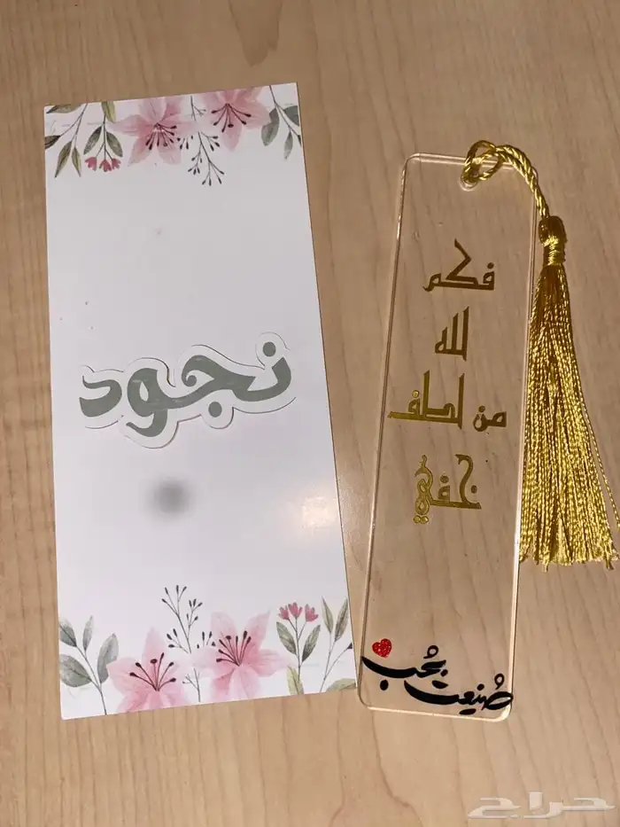 فاصل اكريلك 1