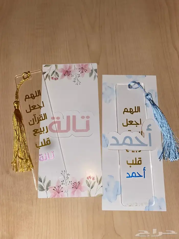 فاصل اكريلك 3