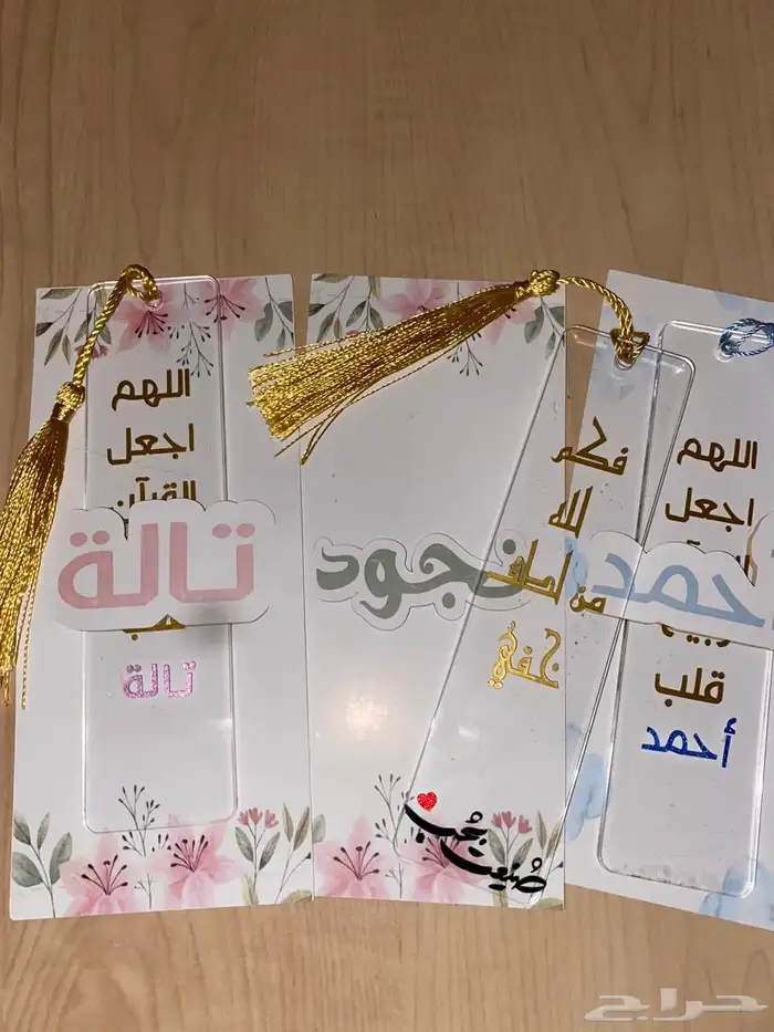فاصل اكريلك 4
