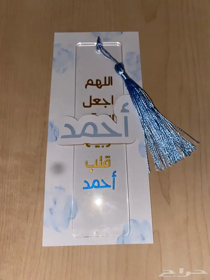 فاصل اكريلك 5