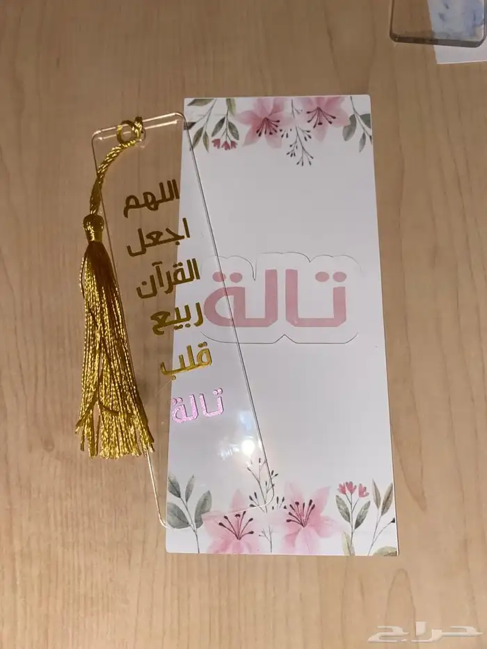 فاصل اكريلك 2