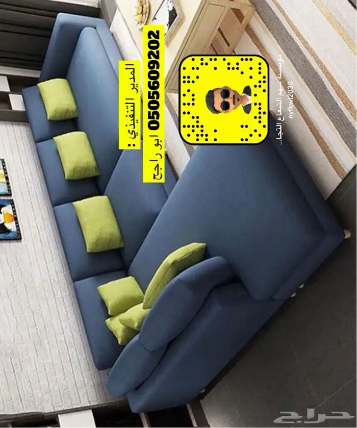 تأثيث شقق تفصيل غرف نوم كنبات حسب الطلب للتنسيق اتصل نصل 33