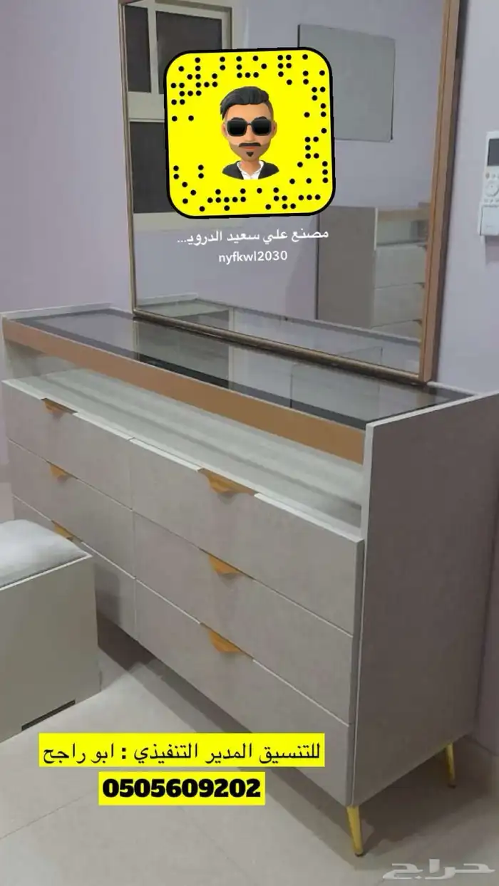 تأثيث شقق تفصيل غرف نوم كنبات حسب الطلب للتنسيق اتصل نصل 20