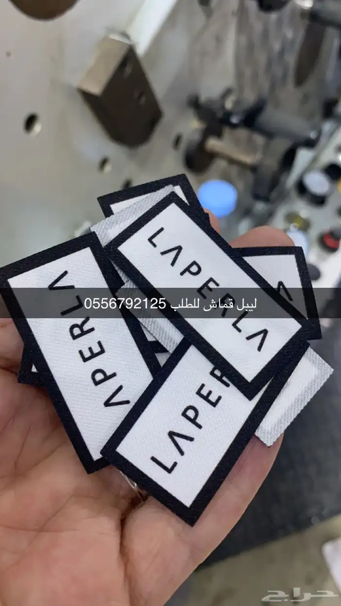 أكواب شرايط ستكر كروت لوقو ليبل بوكسات عبايات اكياس 6