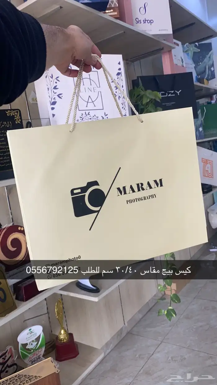 أكواب شرايط ستكر كروت لوقو ليبل بوكسات عبايات اكياس 23