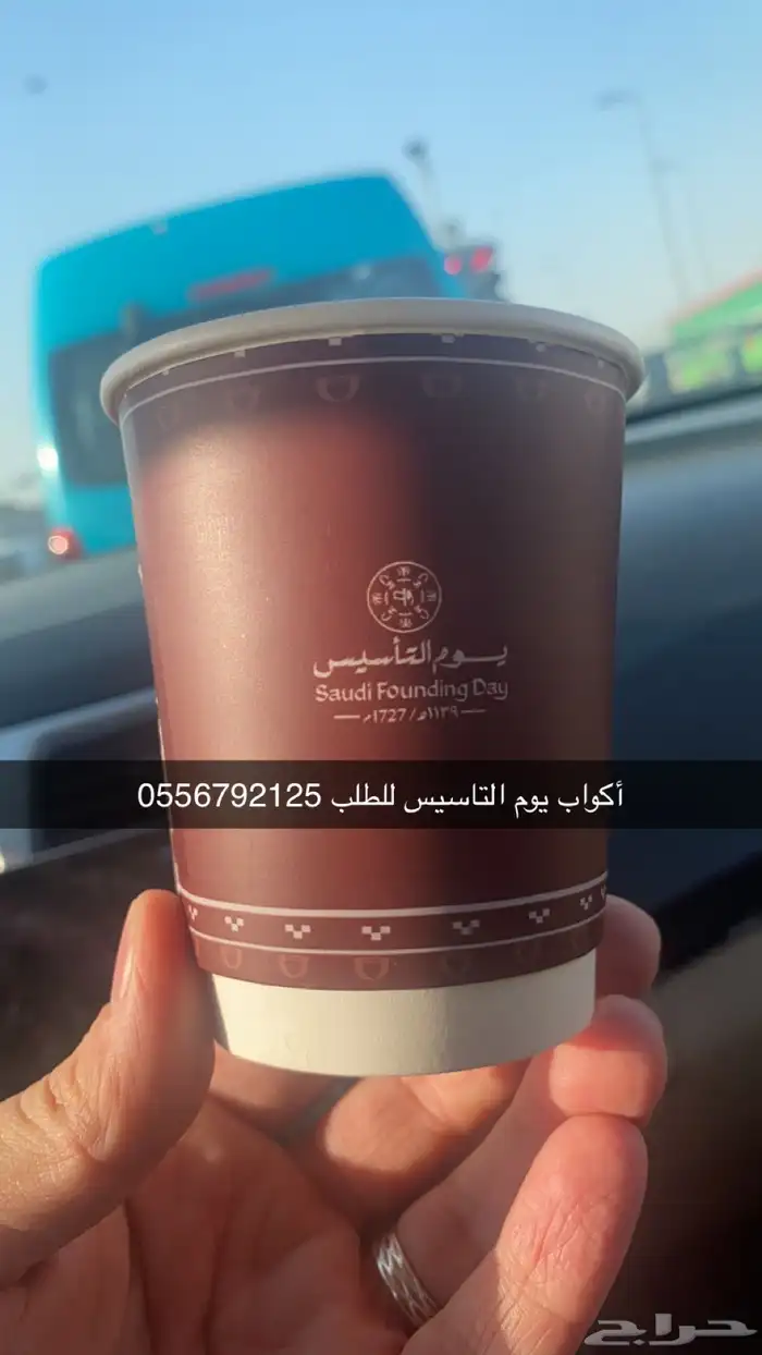 أكواب شرايط ستكر كروت لوقو ليبل بوكسات عبايات اكياس 21
