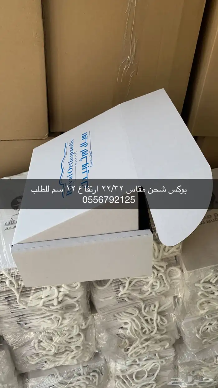 أكواب شرايط ستكر كروت لوقو ليبل بوكسات عبايات اكياس 1
