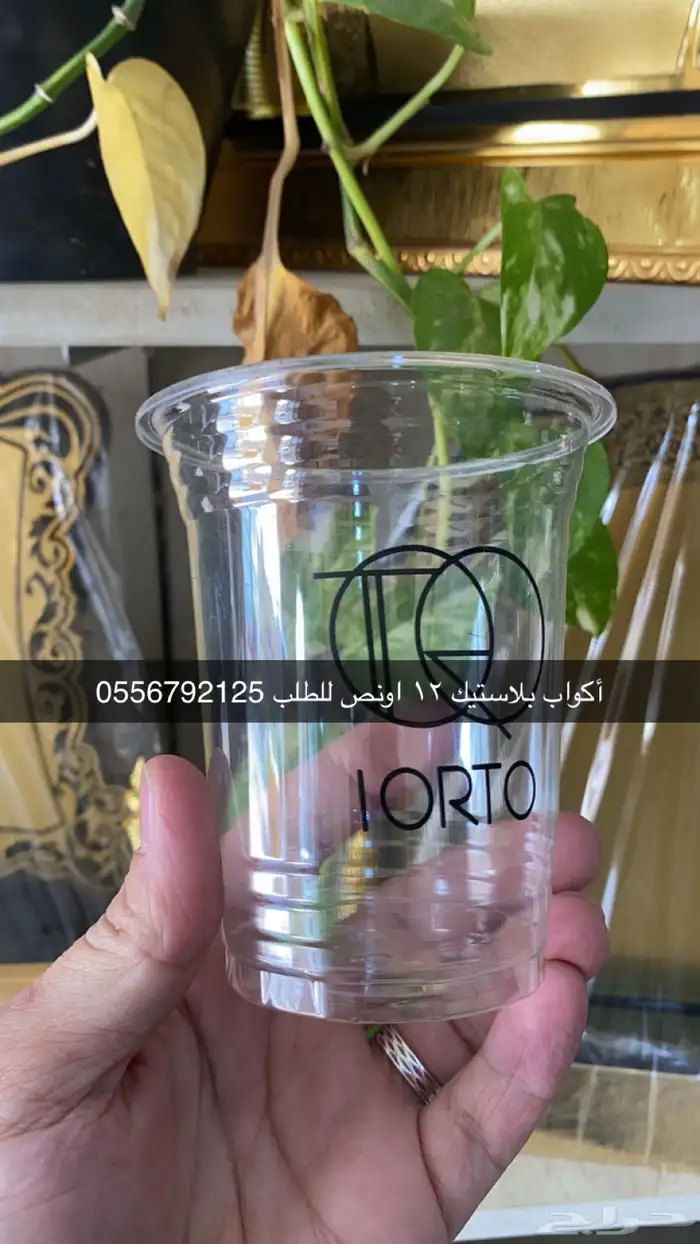 أكواب شرايط ستكر كروت لوقو ليبل بوكسات عبايات اكياس 18