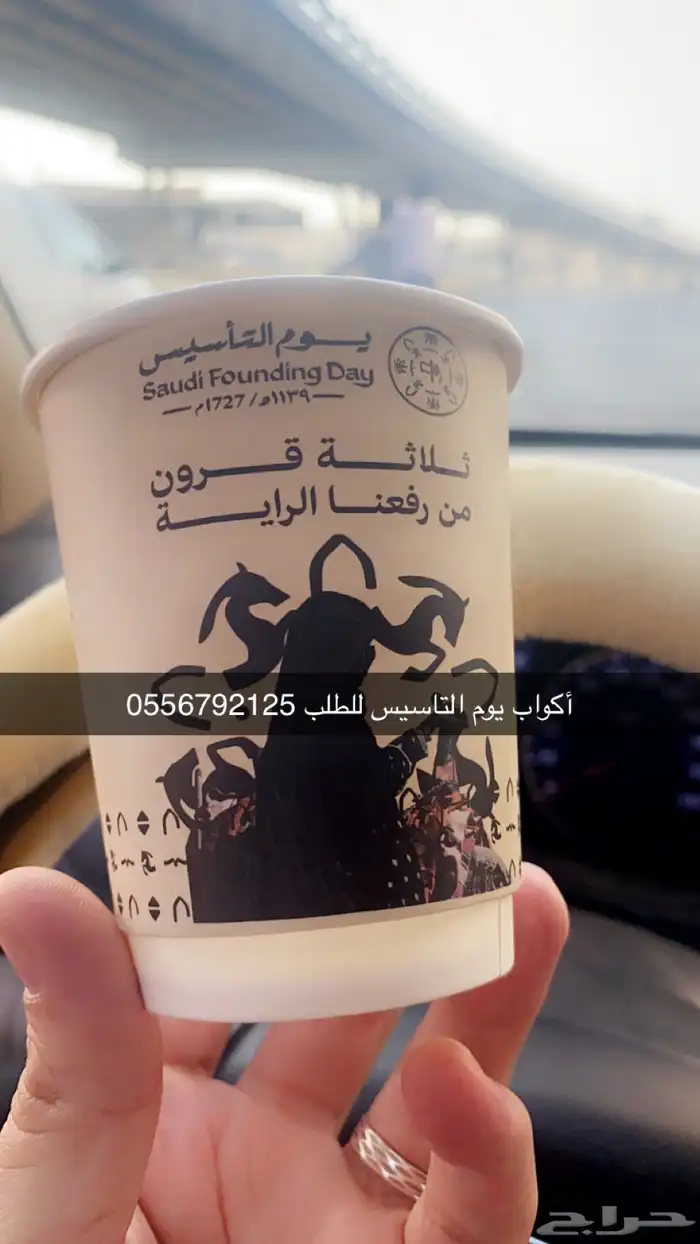 أكواب شرايط ستكر كروت لوقو ليبل بوكسات عبايات اكياس 20