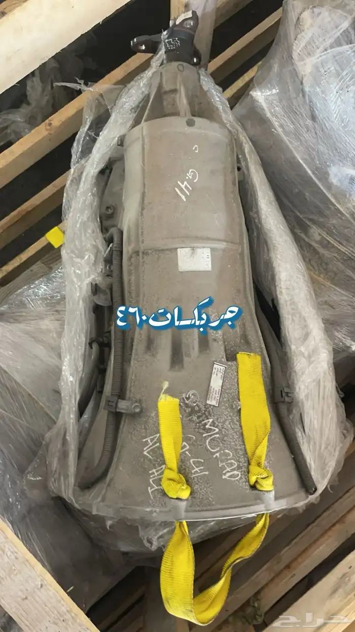 مكائن وجيربكسات علبة دركسون Lexus is ls460 ls430 ls400 10