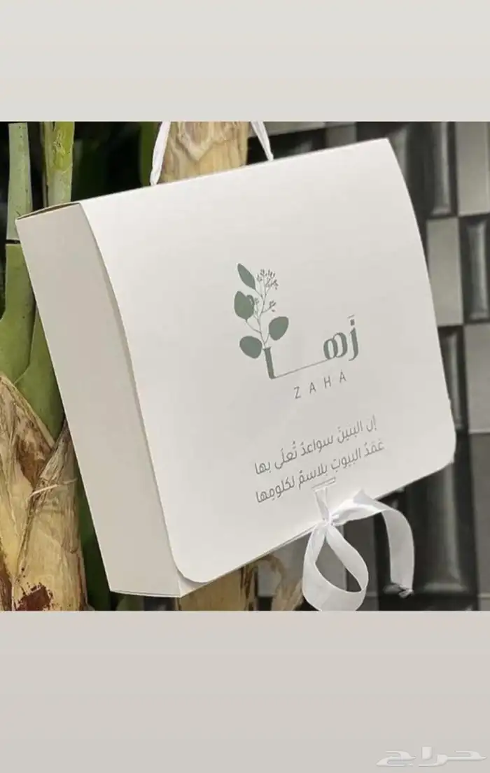 أكواب شرايط ستكر كروت لوقو ليبل بوكسات عبايات اكياس 5